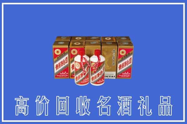 收购资讯:广河县回收茅台酒多少钱